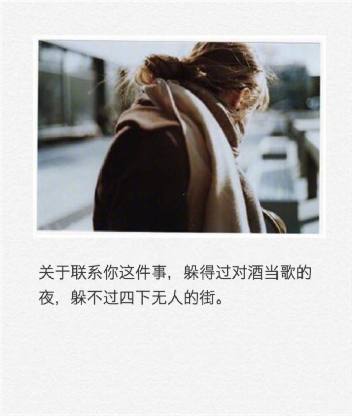 温馨感动谢谢你主题伤感文字语录个性非主流带字伤心图片图片