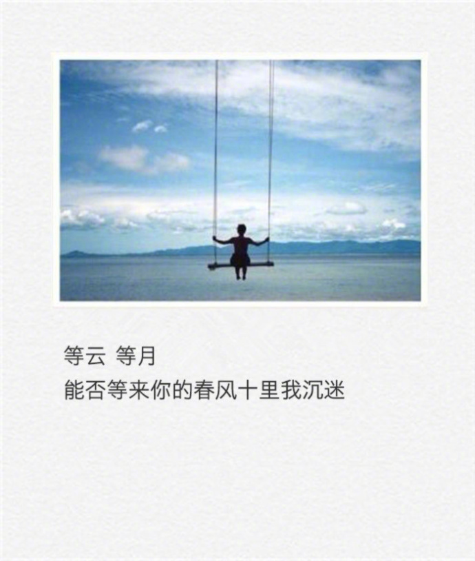 温馨感动谢谢你主题伤感文字语录个性非主流带字伤心图片图片