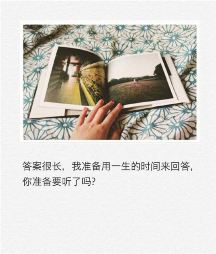 温馨感动谢谢你主题伤感文字语录个性非主流带字伤心图片图片
