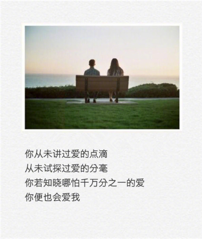 温馨感动谢谢你主题伤感文字语录个性非主流带字伤心图片图片