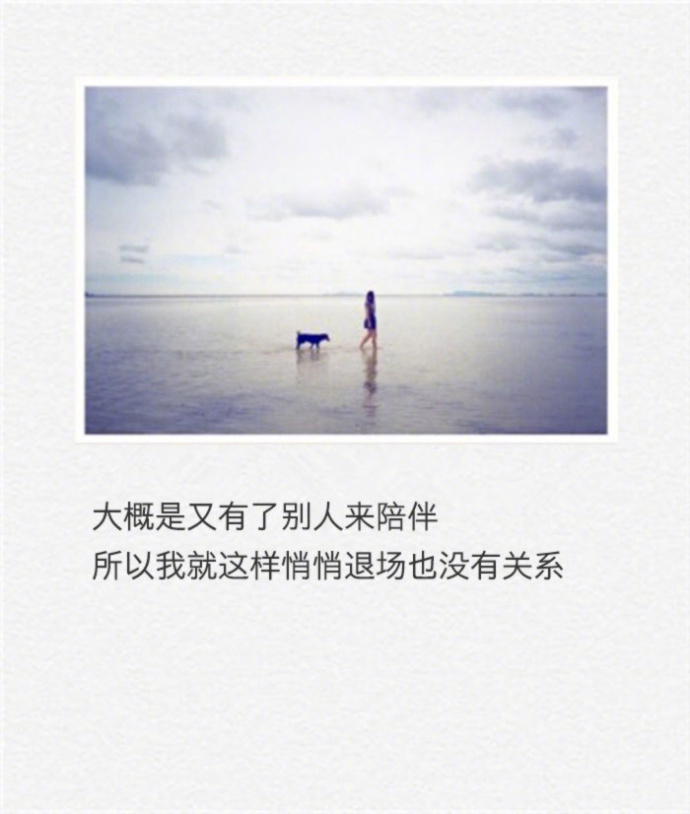 温馨感动谢谢你主题伤感文字语录个性非主流带字伤心图片图片
