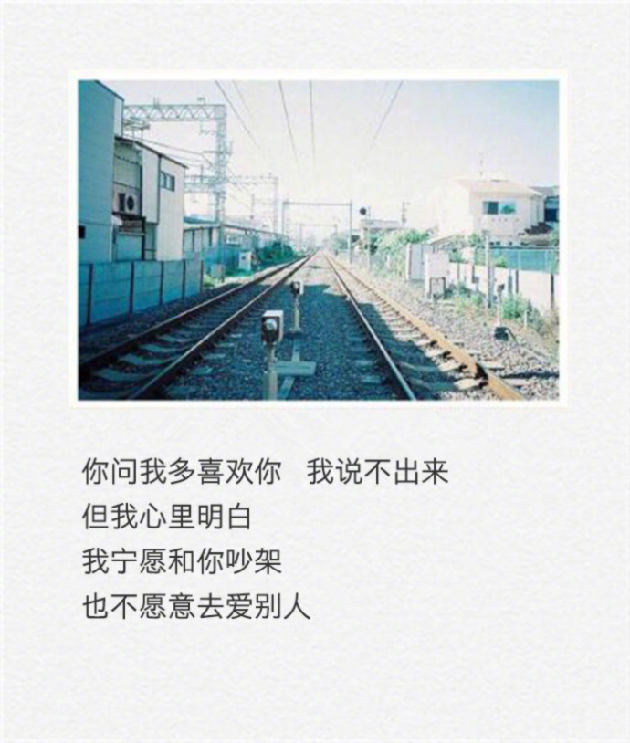 温馨感动谢谢你主题伤感文字语录个性非主流带字伤心图片图片