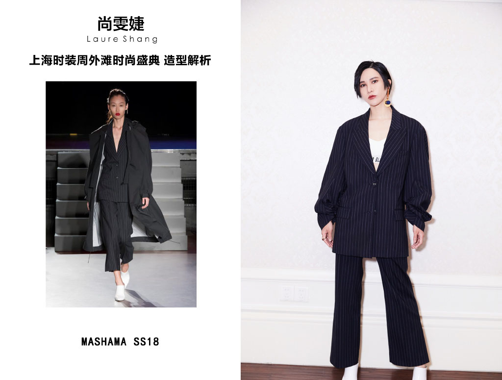 高清时尚宣璐上海时装周灵动俏皮图片图片