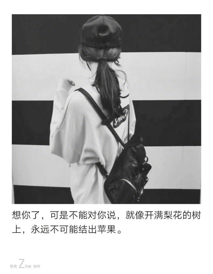 情感文字图片 黑色心情语录图片图片