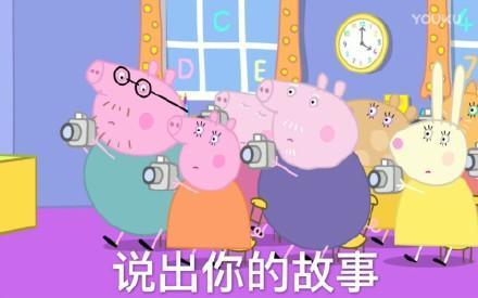 最新考试必过表情包 小猪佩奇表情图片图片