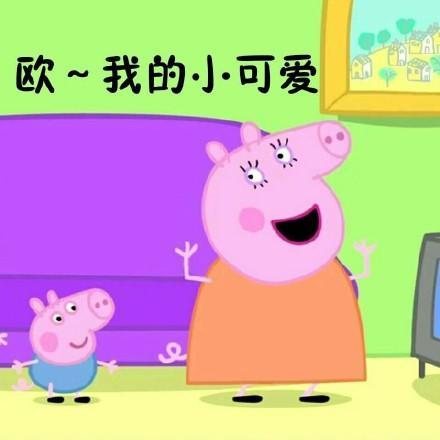 最新考试必过表情包 小猪佩奇表情图片图片