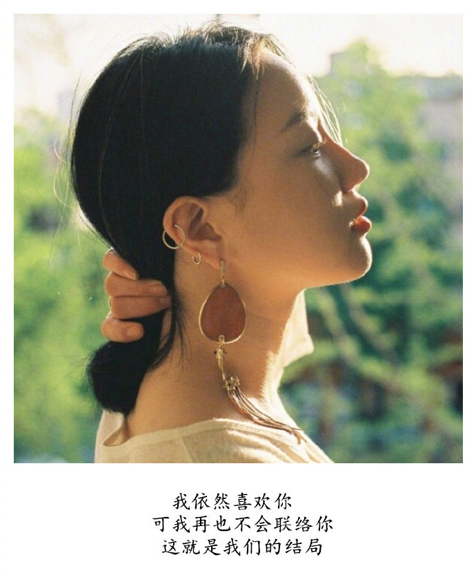 心酸抑郁伤感文字语录图片 唯美伤心文字配图精选图片