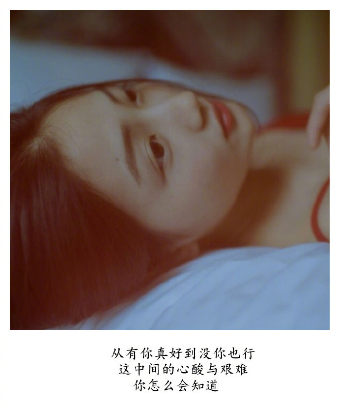 温馨感动谢谢你主题伤感文字语录个性非主流带字伤心图片图片