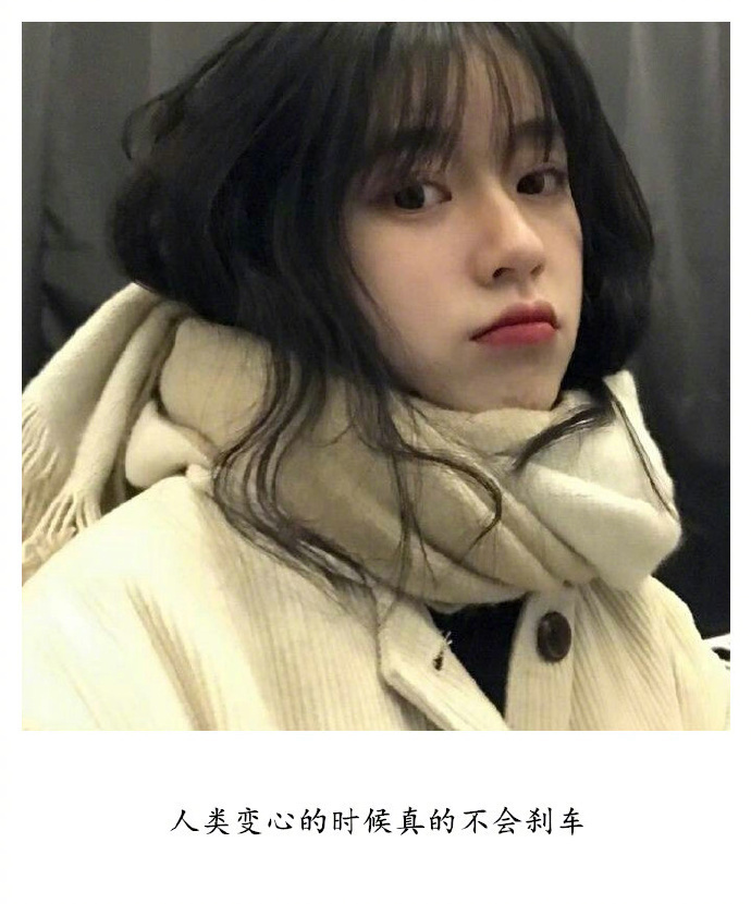 爱情陪伴伤感文字图片 唯美带字图文高清精选图片