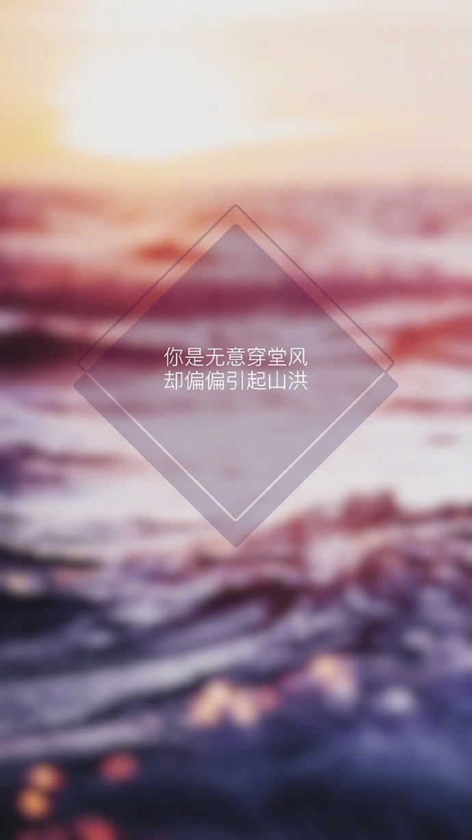 心情文字图片