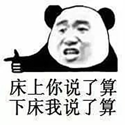可爱猫咪带字表情包图片图片
