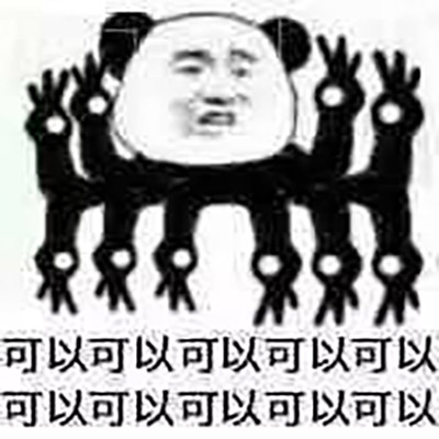 可爱猫咪带字表情包图片图片