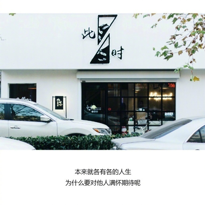 心情文字图片