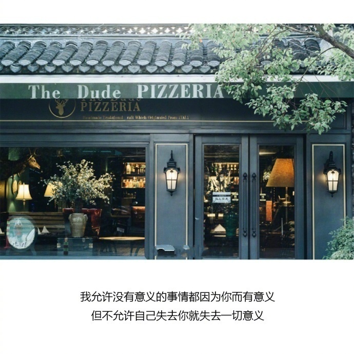 心情文字图片