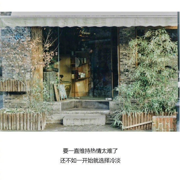 心情文字图片