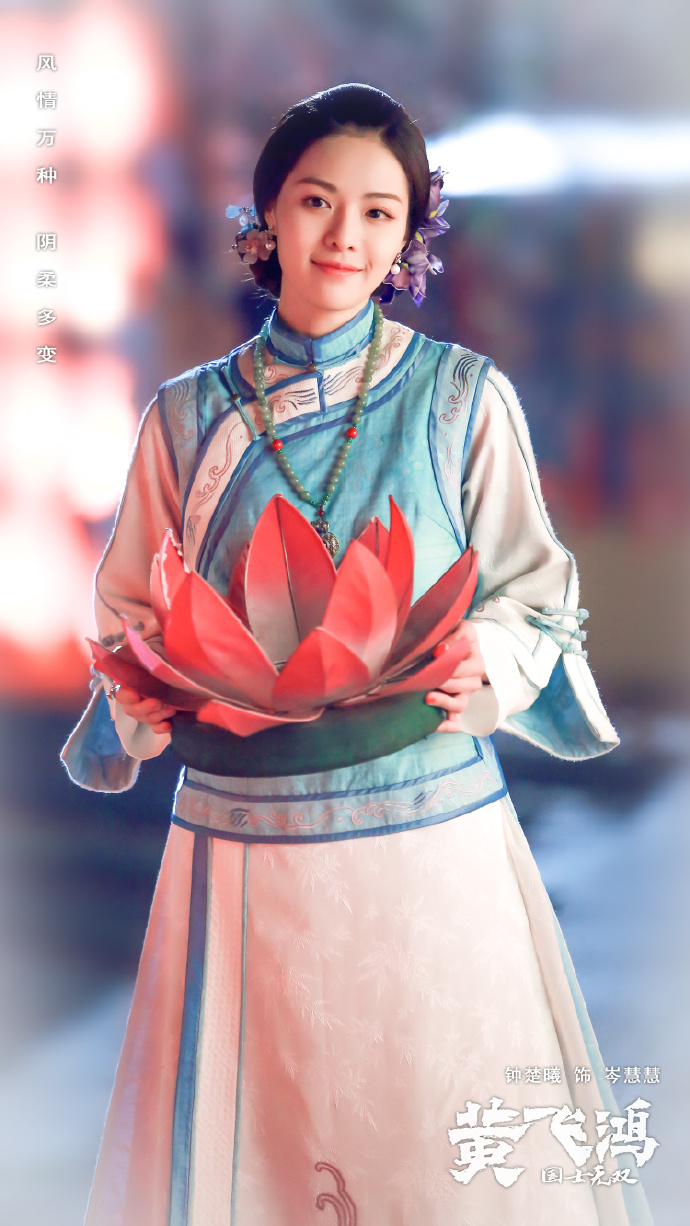 钟楚曦图片