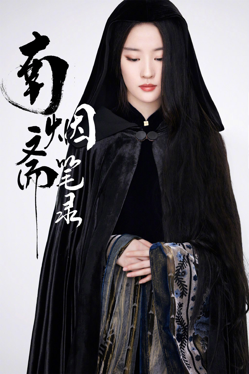 神仙姐姐刘亦菲绝佳图片图片