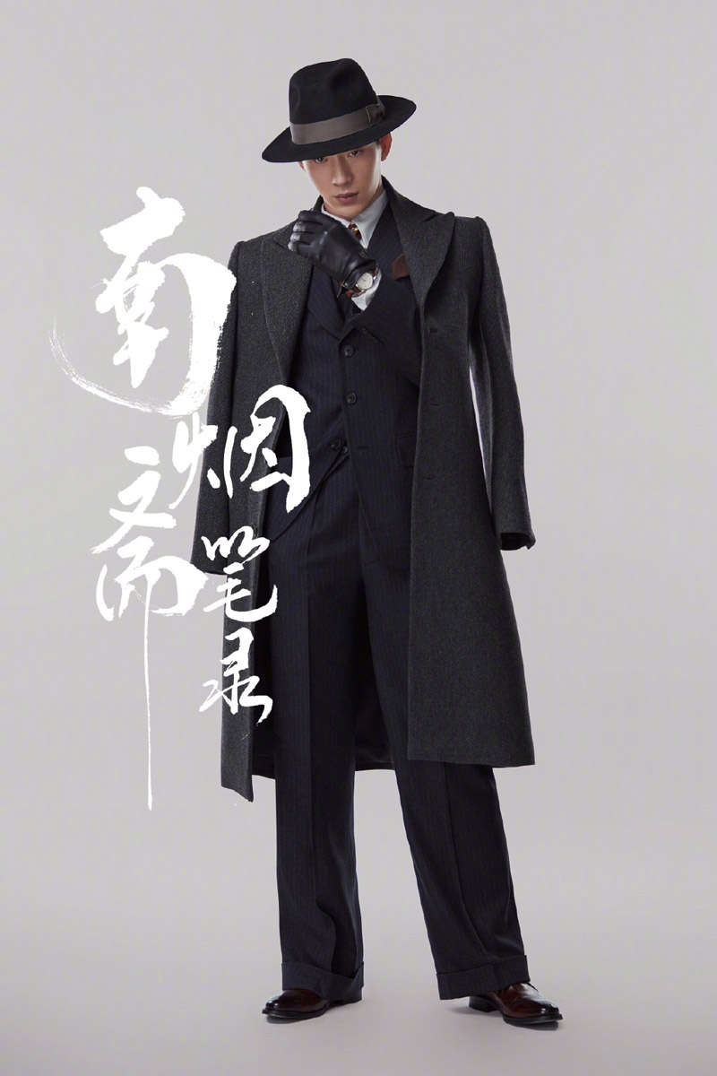 井柏然图片