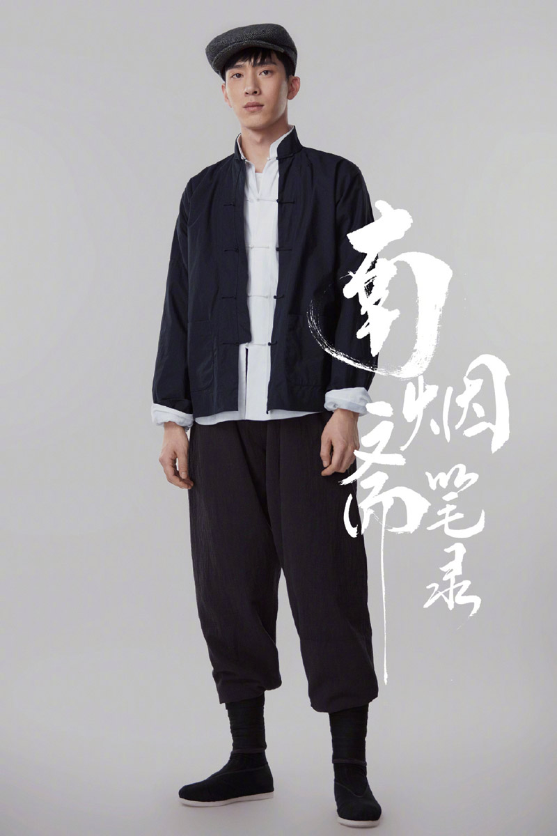井柏然图片