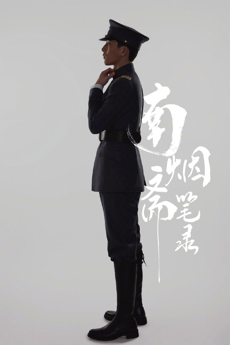 井柏然图片