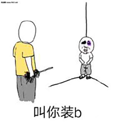 撤回系列表情包 熊猫人聊天斗图表情图片图片