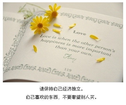 芙蓉姐姐紧身裙亮相瘦至85斤堪称“励志姐”图片