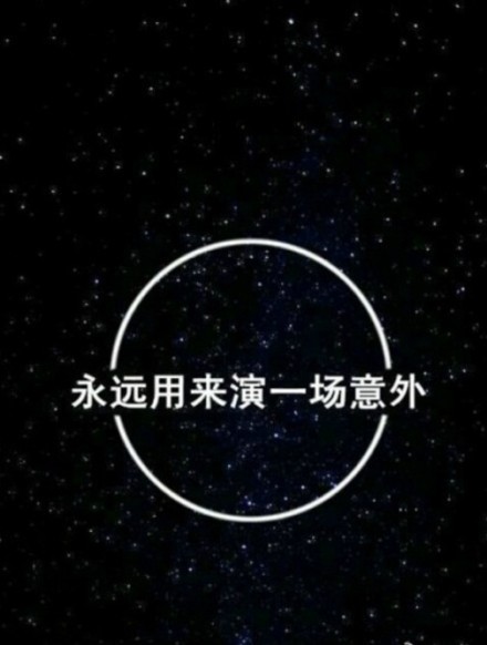 芙蓉姐姐紧身裙亮相瘦至85斤堪称“励志姐”图片