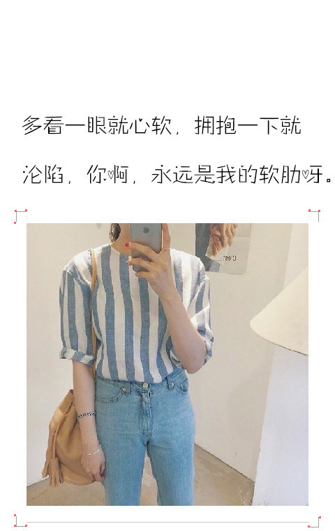 爱情文字语录高清图片 唯美心情语录图片图片