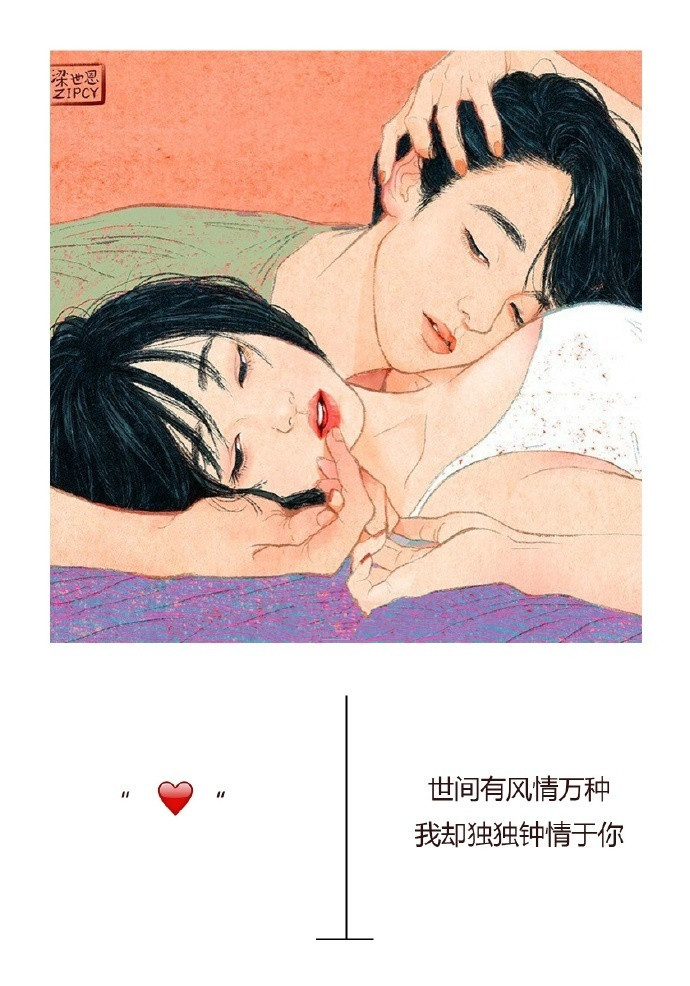 个性黑白女生图片带字配图 朋友圈心情文字配图精选图片