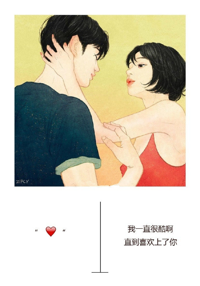 心情文字图片