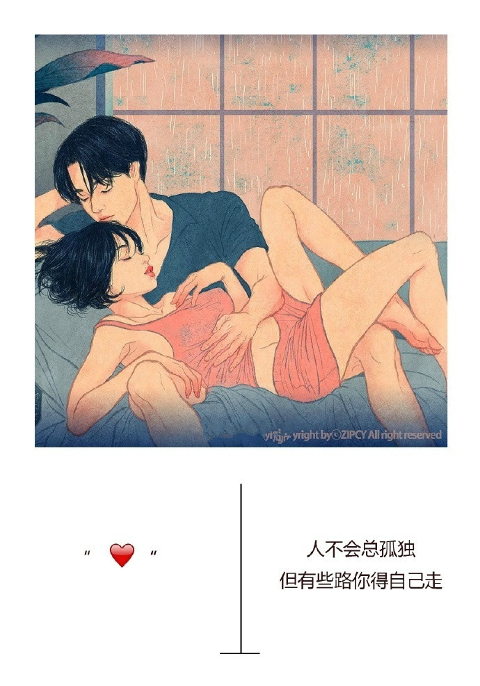 个性黑白女生图片带字配图 朋友圈心情文字配图精选图片