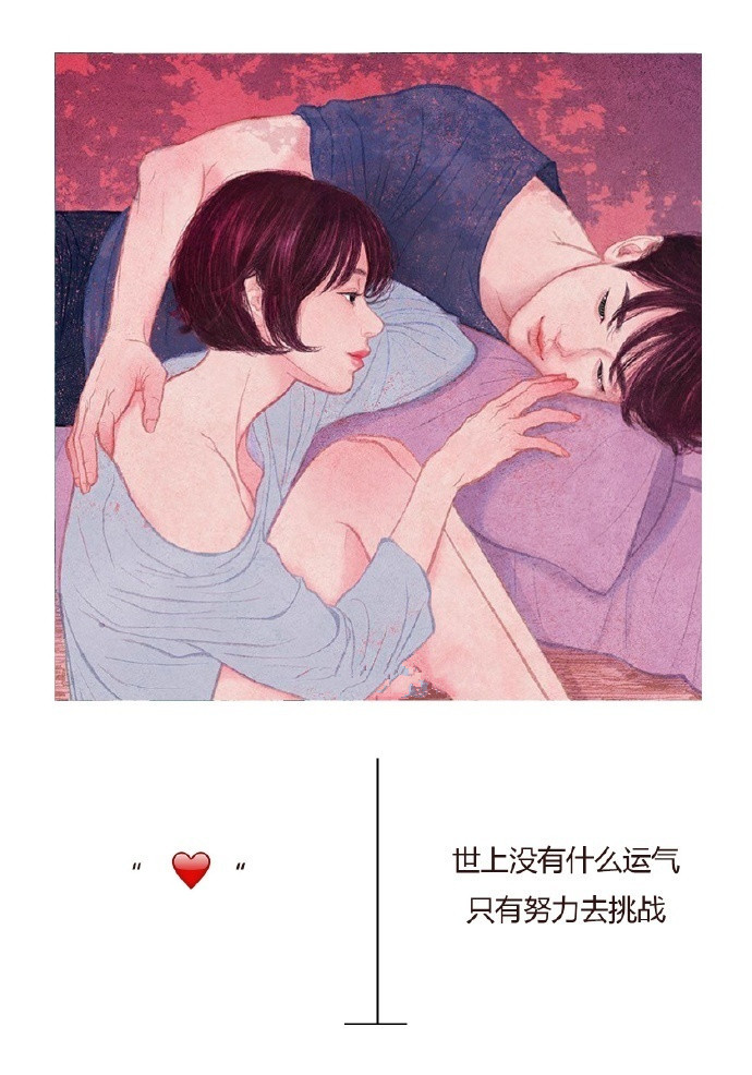 心情文字图片