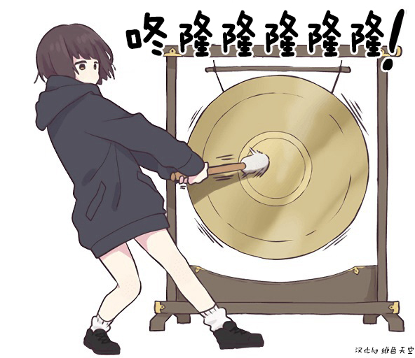 二次元女神素衣黑丝美腿穹妹TPimage性感图图片