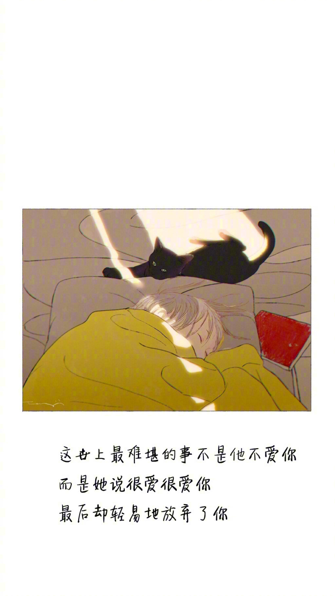 个性黑白女生图片带字配图 朋友圈心情文字配图精选图片