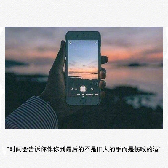 个性黑白女生图片带字配图 朋友圈心情文字配图精选图片
