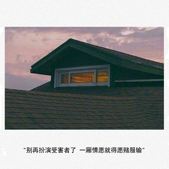 个性黑白女生图片带字配图 朋友圈心情文字配图精选图片