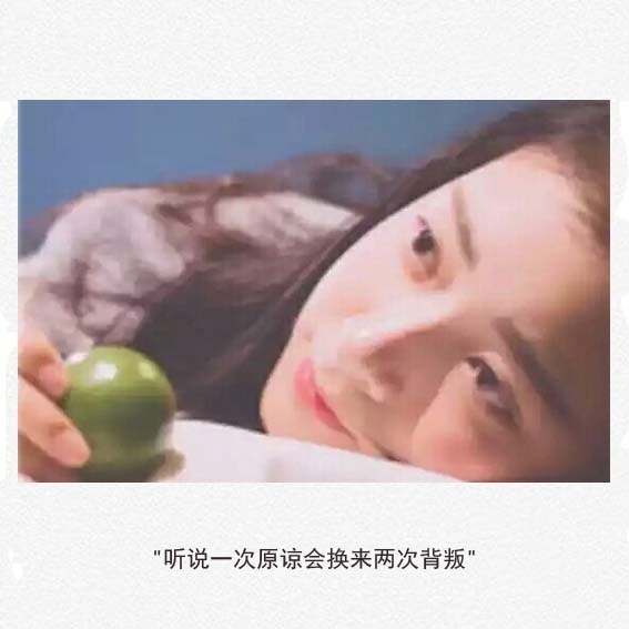 心情文字图片