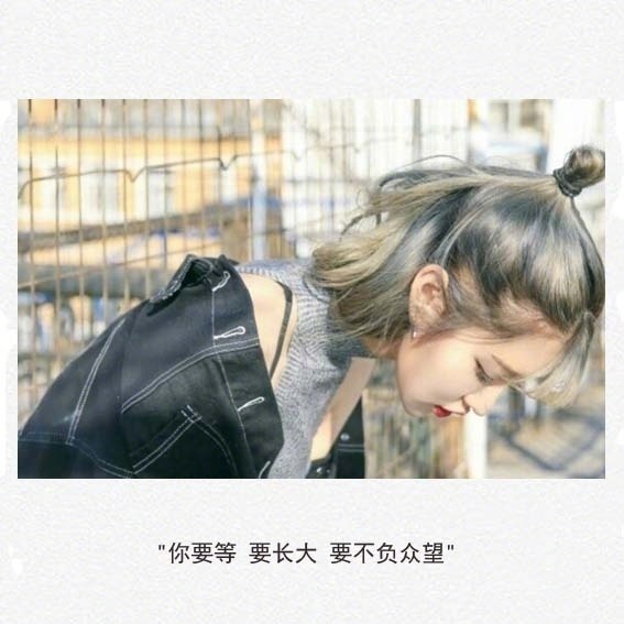 心情文字图片