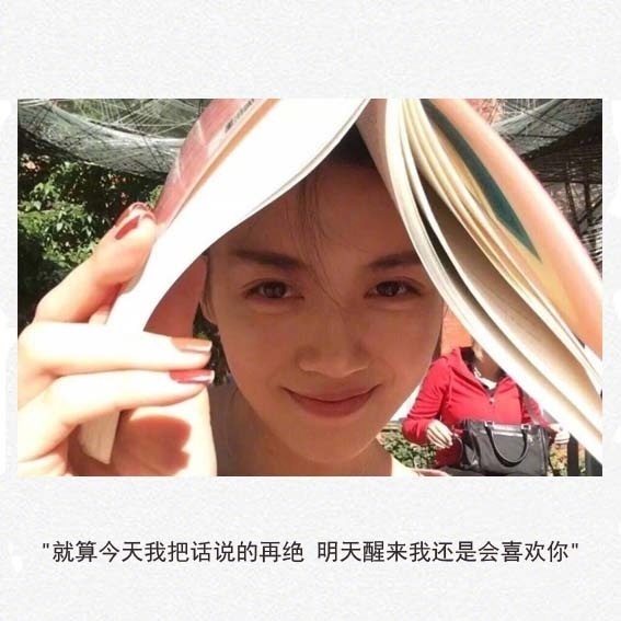 个性黑白女生图片带字配图 朋友圈心情文字配图精选图片