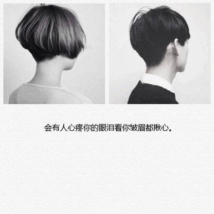 伤感文字语录图片 唯美爱情高清心情文字图片精选图片