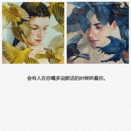 心情文字图片