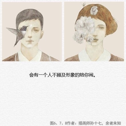 个性黑白女生图片带字配图 朋友圈心情文字配图精选图片