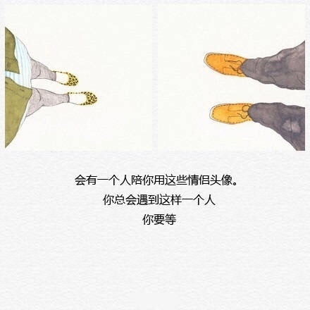 爱情伤感心情文字语录专属图文高清精选图片