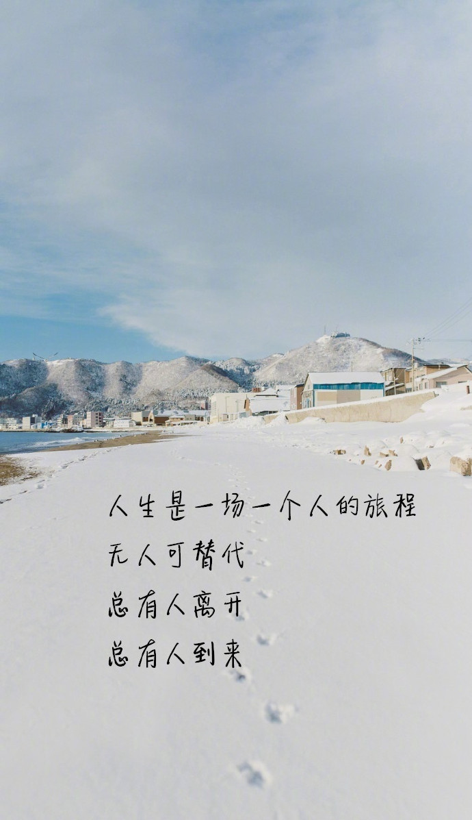 唯美心情文字语录图片 个性简约文字图片图片