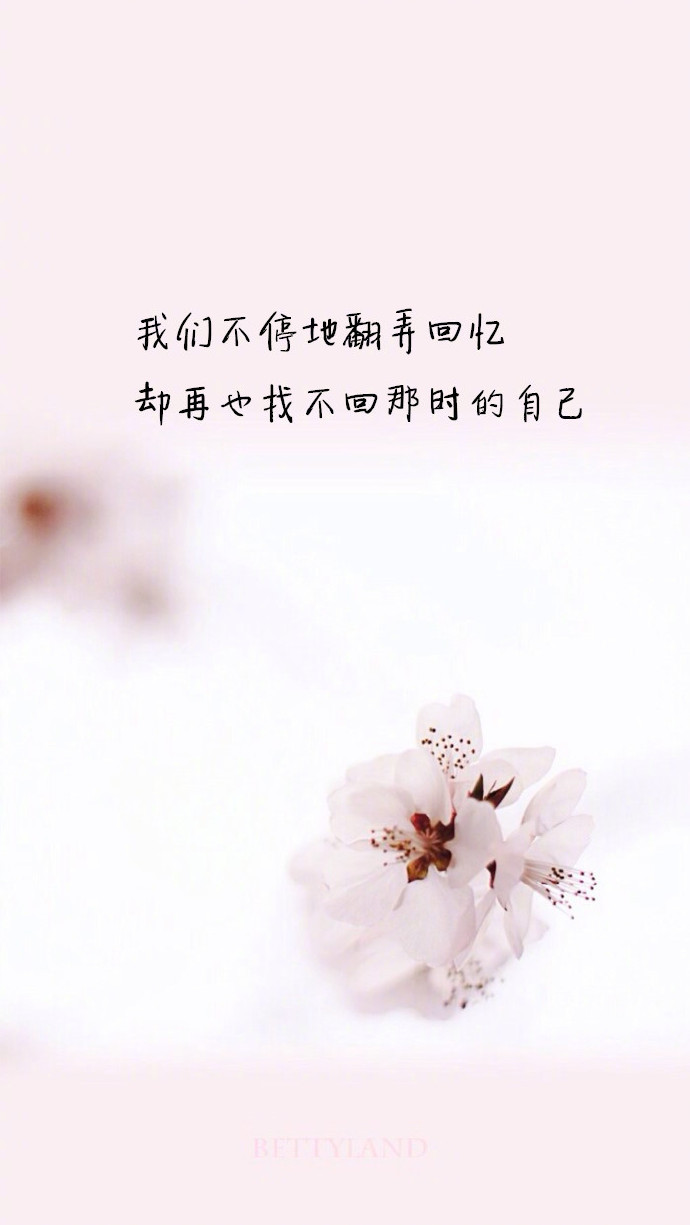 个性黑白女生图片带字配图 朋友圈心情文字配图精选图片