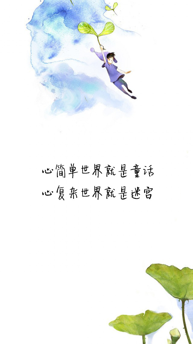 心情文字图片