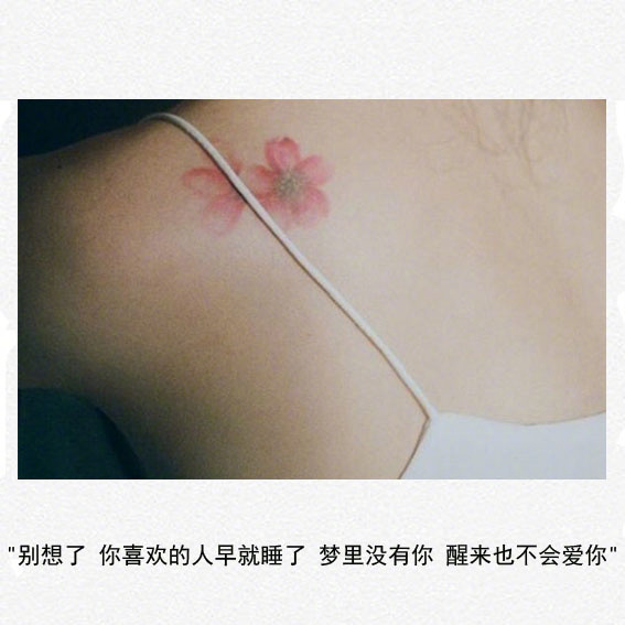 个性黑白女生图片带字配图 朋友圈心情文字配图精选图片