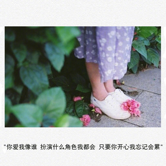 个性黑白女生图片带字配图 朋友圈心情文字配图精选图片