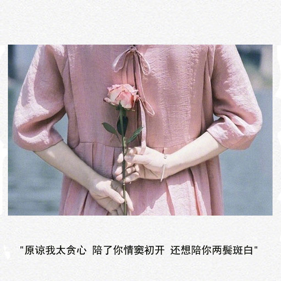 个性黑白女生图片带字配图 朋友圈心情文字配图精选图片