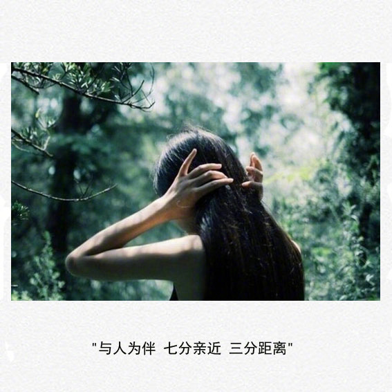 个性黑白女生图片带字配图 朋友圈心情文字配图精选图片